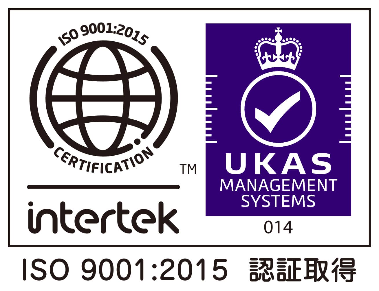 ISO9001認定画像